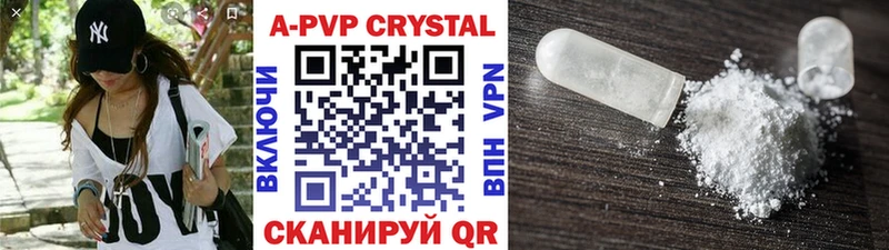 Магазины продажи наркотиков Александровск-Сахалинский Гашиш COCAIN МЕФ Alpha PVP Канабис