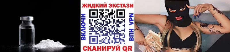 Бутират оксана  OMG ссылка  Александровск-Сахалинский  закладка 