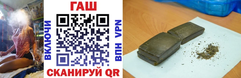 ГАШИШ VHQ  Александровск-Сахалинский 