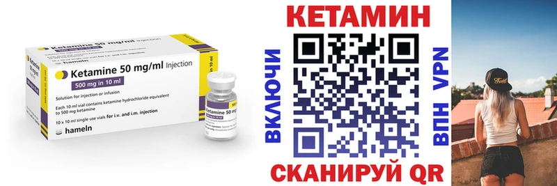 КЕТАМИН ketamine где купить наркоту Александровск-Сахалинский