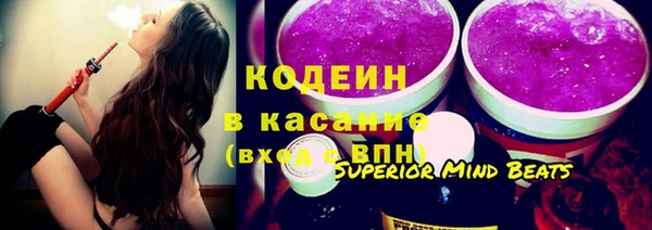 скорость Армянск