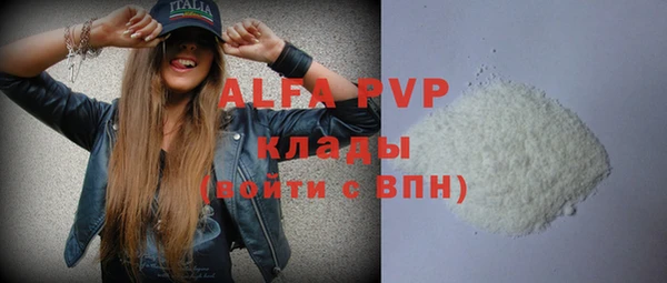 каннабис Лабытнанги
