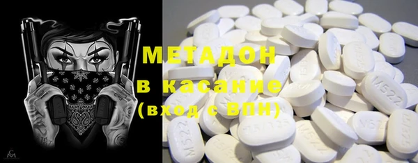 амф Ладушкин