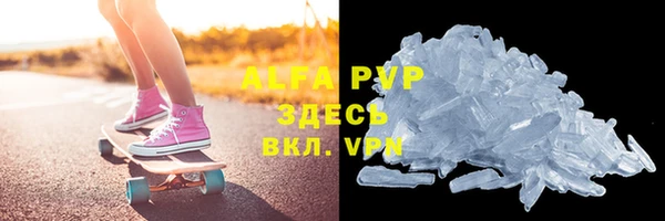 мет Лагань