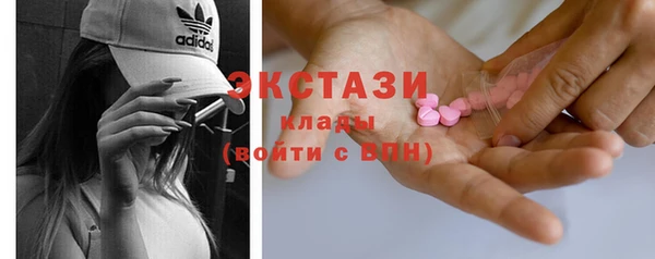 амф Ладушкин
