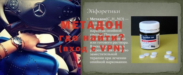 скорость Армянск