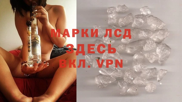 марки nbome Алексин