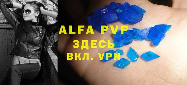 apvp Алзамай