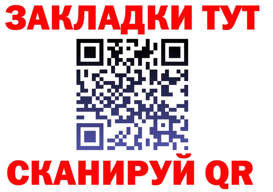 Как найти наркотики?  состав Александровск-Сахалинский