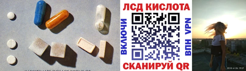 Лсд 25 экстази ecstasy Александровск-Сахалинский