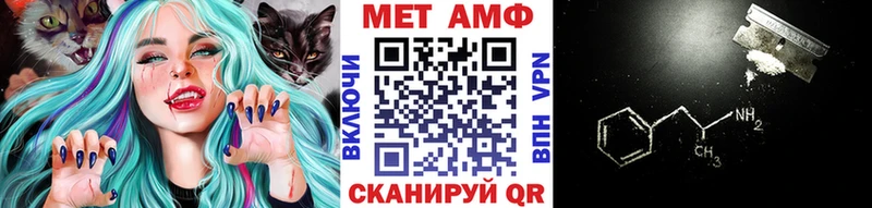 Первитин витя  сайты даркнета состав  Александровск-Сахалинский  где купить наркотик 