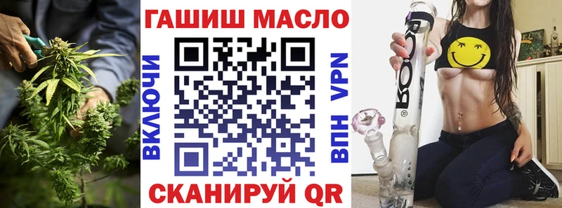 как найти закладки  darknet телеграм  ТГК жижа  Александровск-Сахалинский 