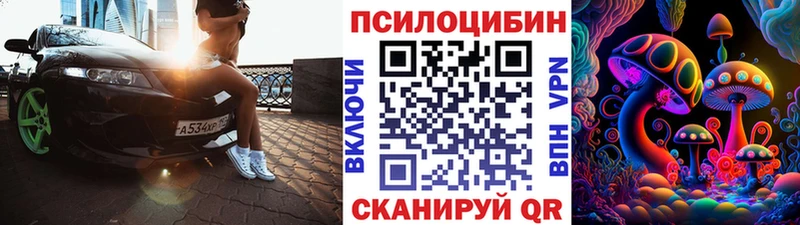 Псилоцибиновые грибы мухоморы  Александровск-Сахалинский 